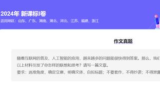 半岛中国体育官方网站下载地址截图4